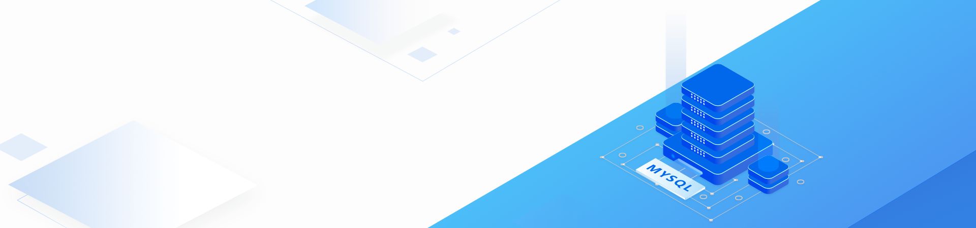 红旗云云数据库MySQL提供高性能、高可靠的数据库服务