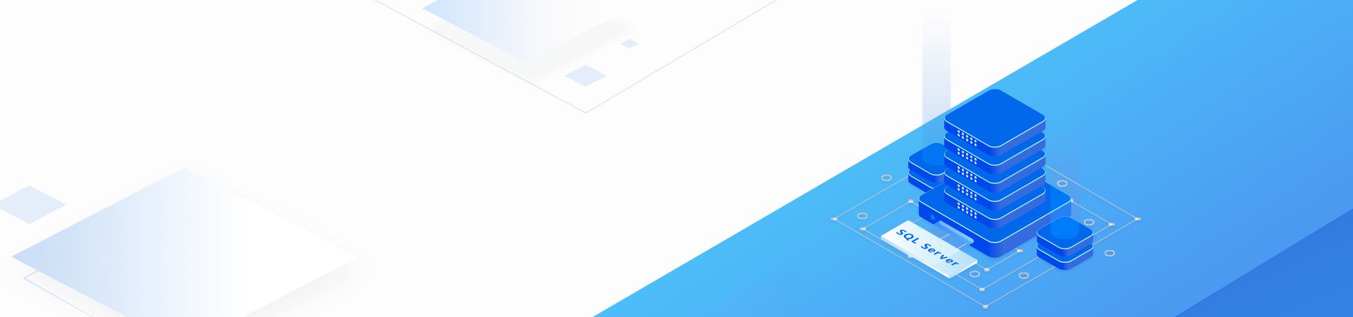 云数据库SQLServer提供更经济、更专业、更高效、更可靠的数据库服务